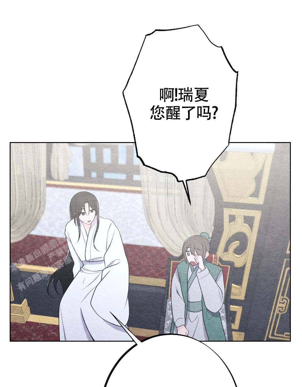 《  离别之歌》漫画最新章节第21话免费下拉式在线观看章节第【28】张图片