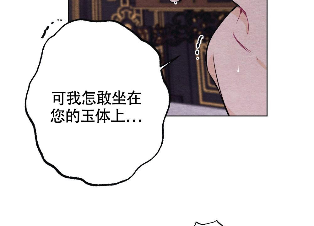 《  离别之歌》漫画最新章节第16话免费下拉式在线观看章节第【4】张图片