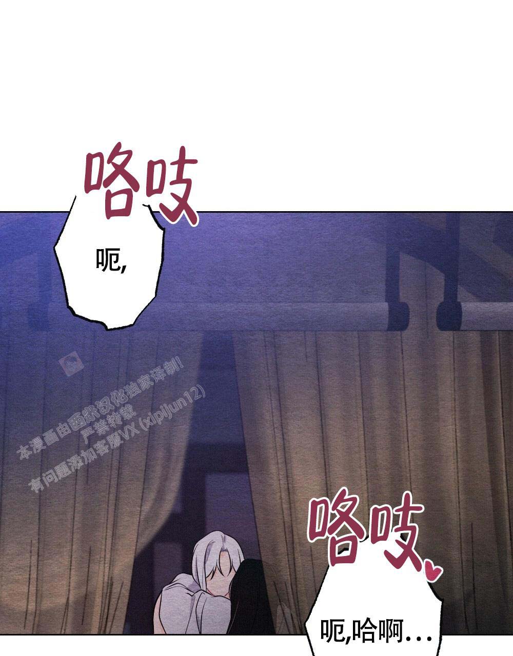 《  离别之歌》漫画最新章节第22话免费下拉式在线观看章节第【1】张图片