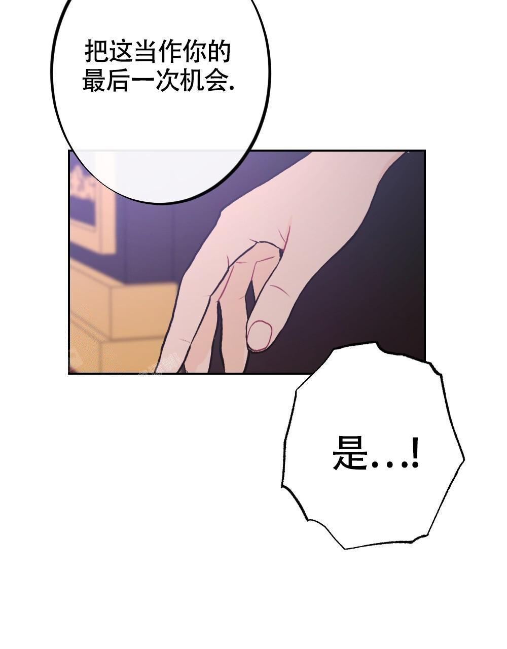 《  离别之歌》漫画最新章节第11话免费下拉式在线观看章节第【49】张图片