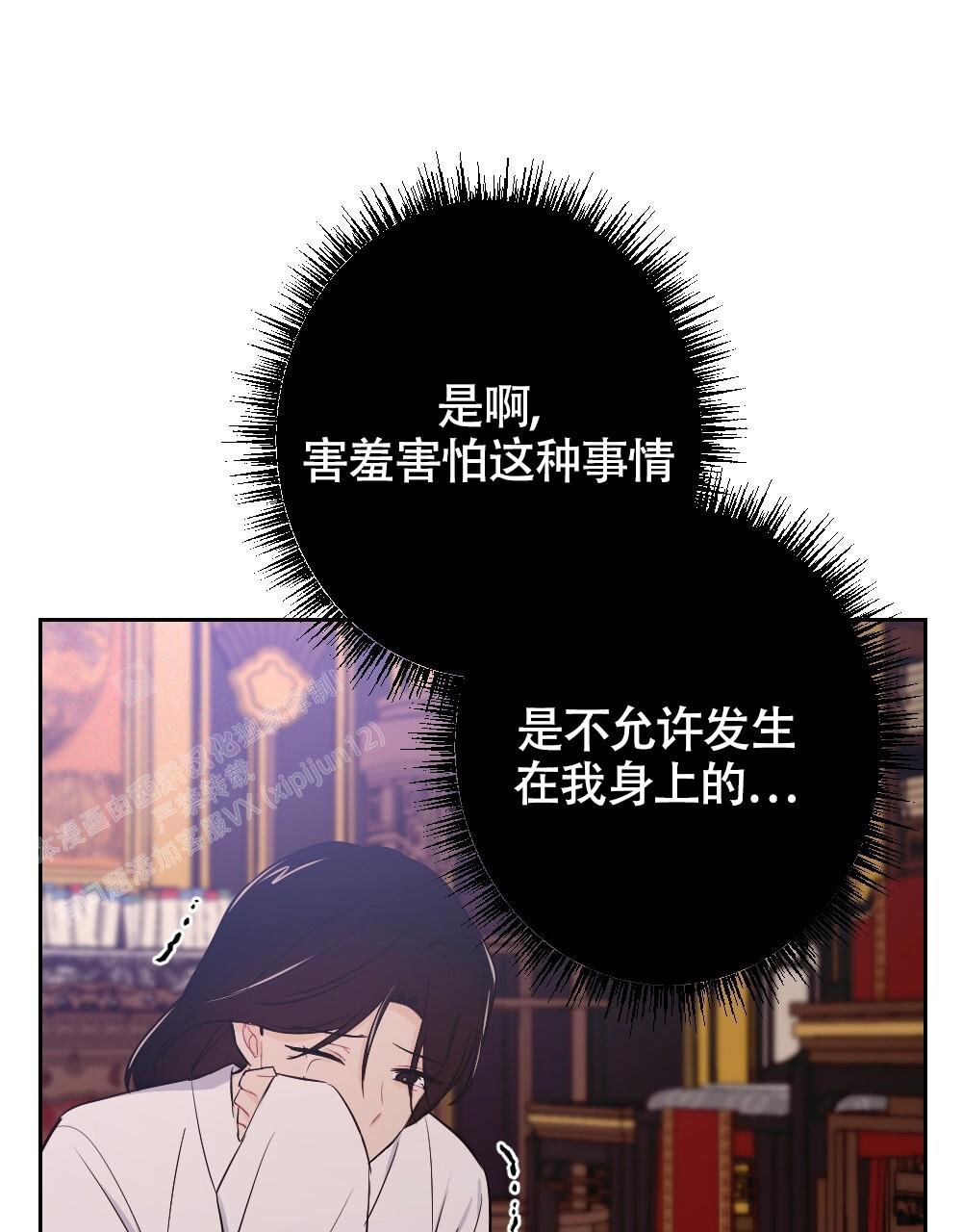 《  离别之歌》漫画最新章节第11话免费下拉式在线观看章节第【51】张图片