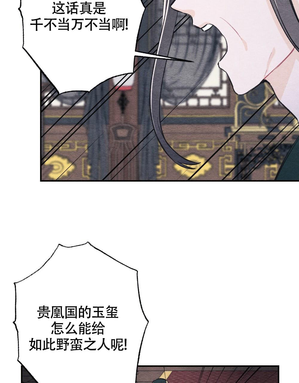 《  离别之歌》漫画最新章节第5话免费下拉式在线观看章节第【48】张图片