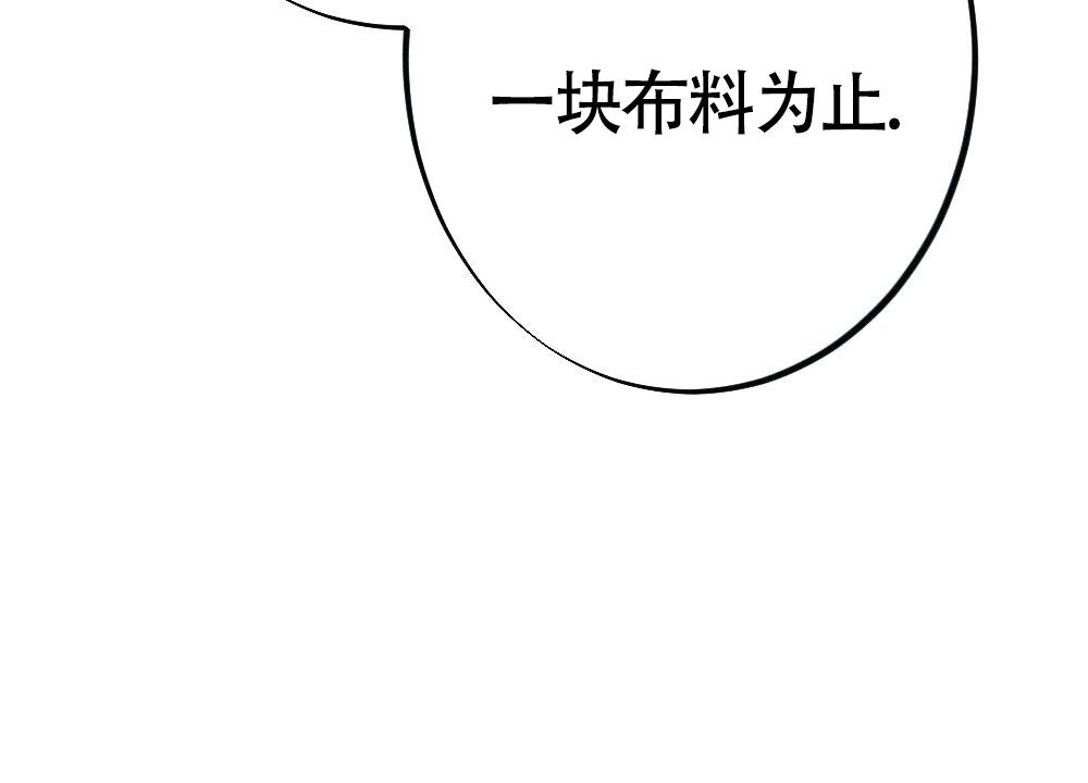 《  离别之歌》漫画最新章节第15话免费下拉式在线观看章节第【41】张图片