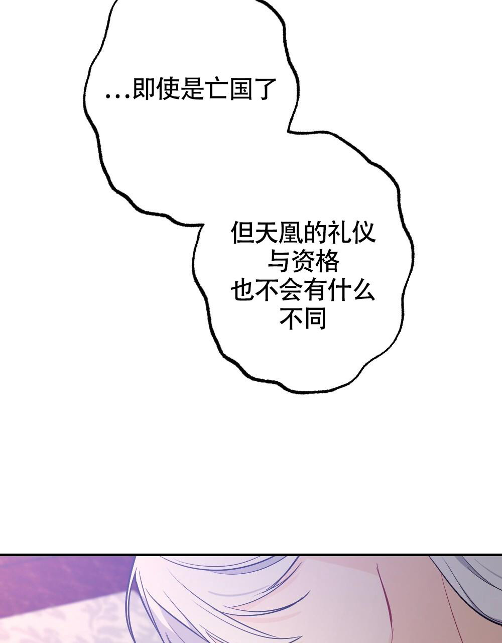 《  离别之歌》漫画最新章节第9话免费下拉式在线观看章节第【23】张图片