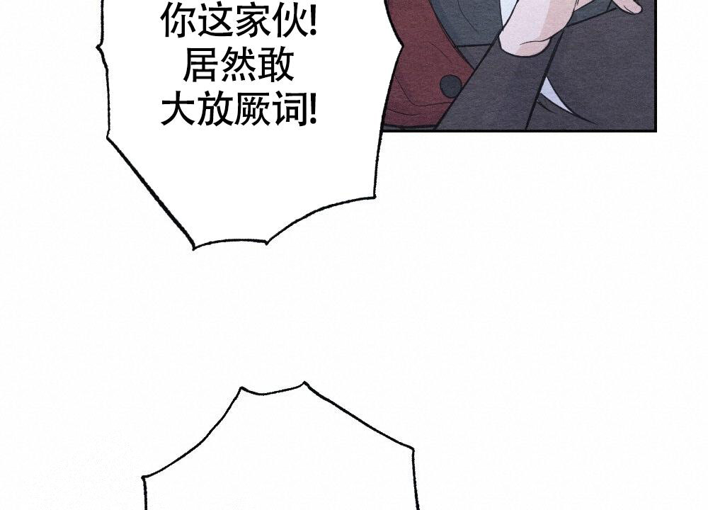 《  离别之歌》漫画最新章节第6话免费下拉式在线观看章节第【20】张图片