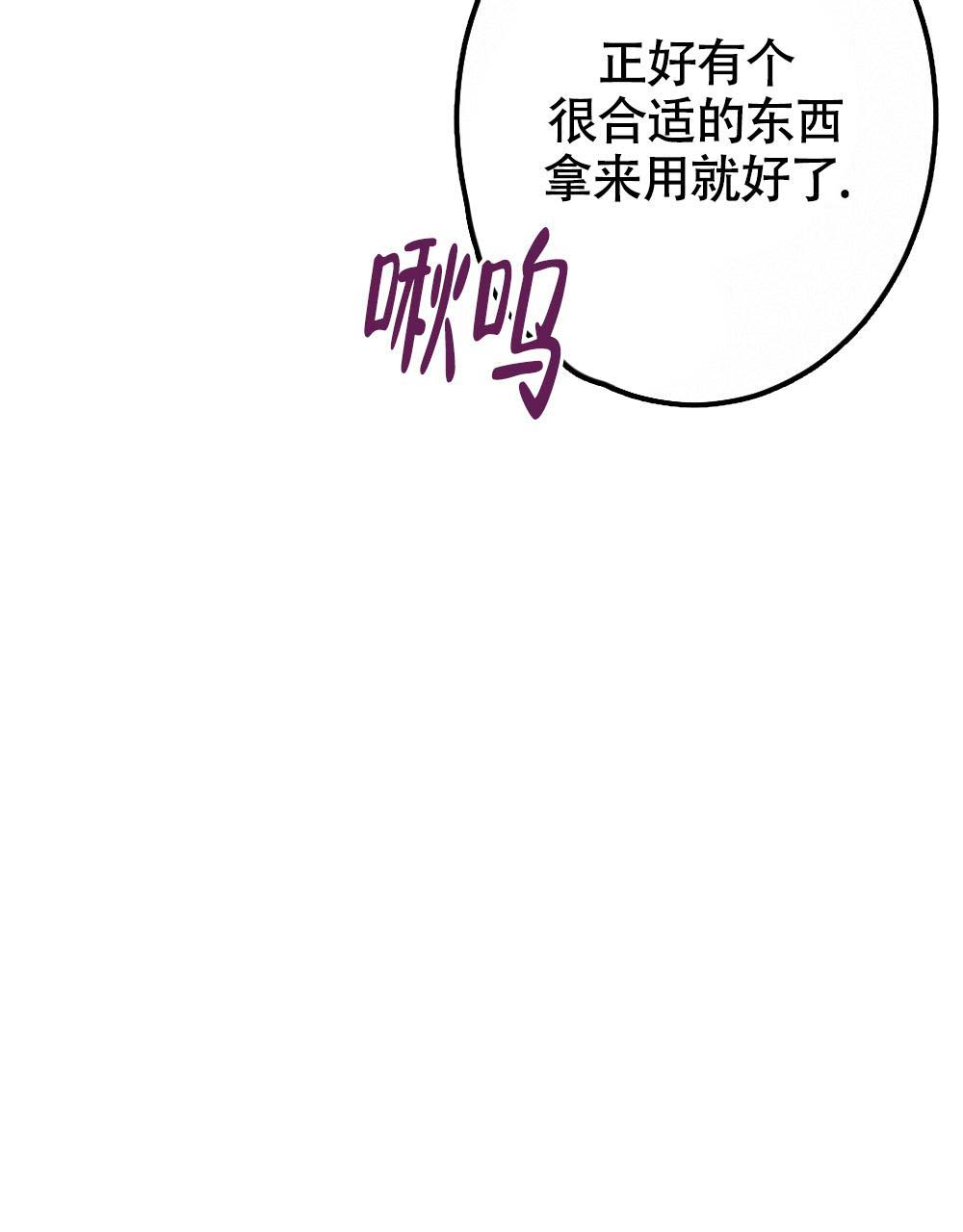 《  离别之歌》漫画最新章节第19话免费下拉式在线观看章节第【50】张图片