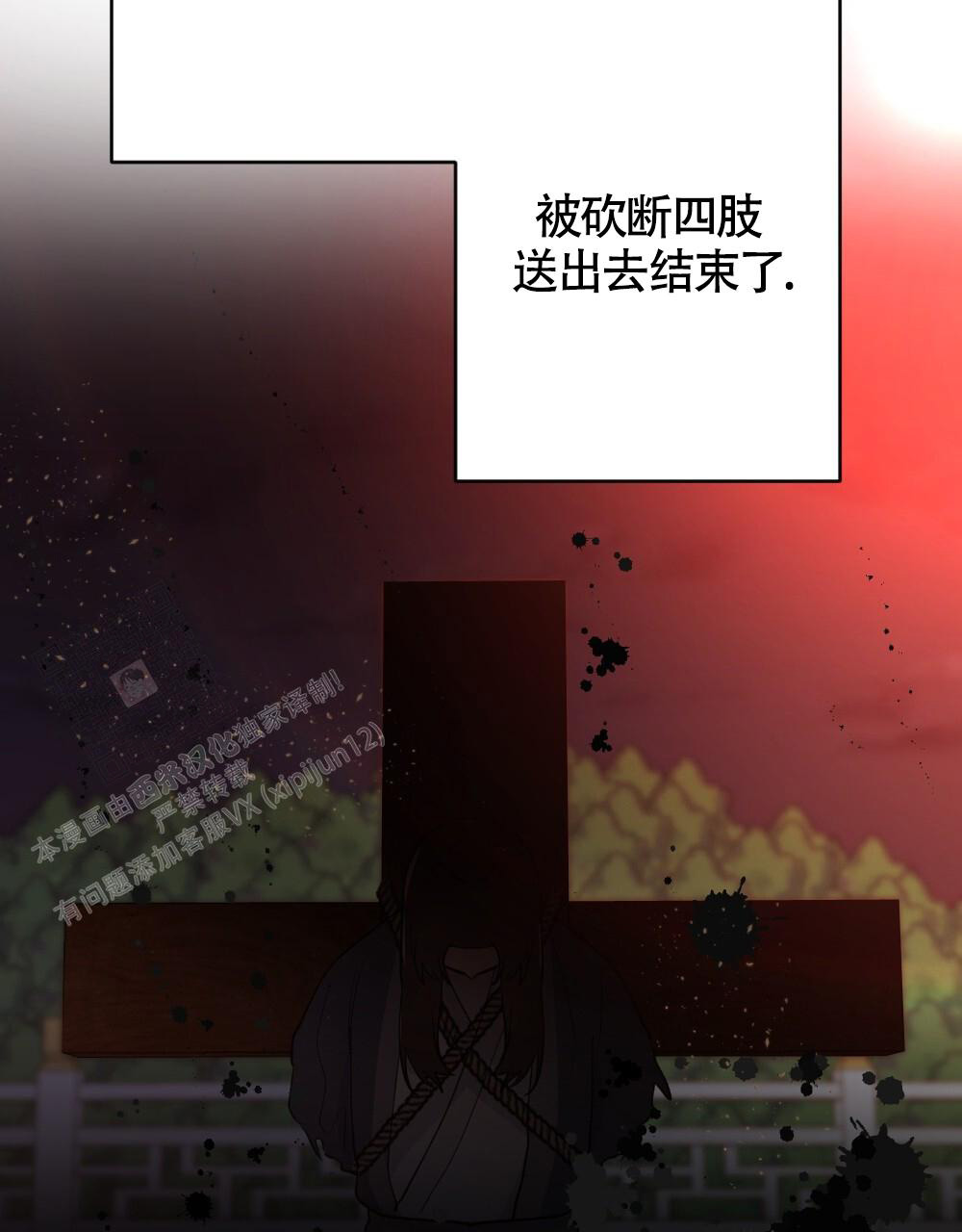 《  离别之歌》漫画最新章节第7话免费下拉式在线观看章节第【33】张图片