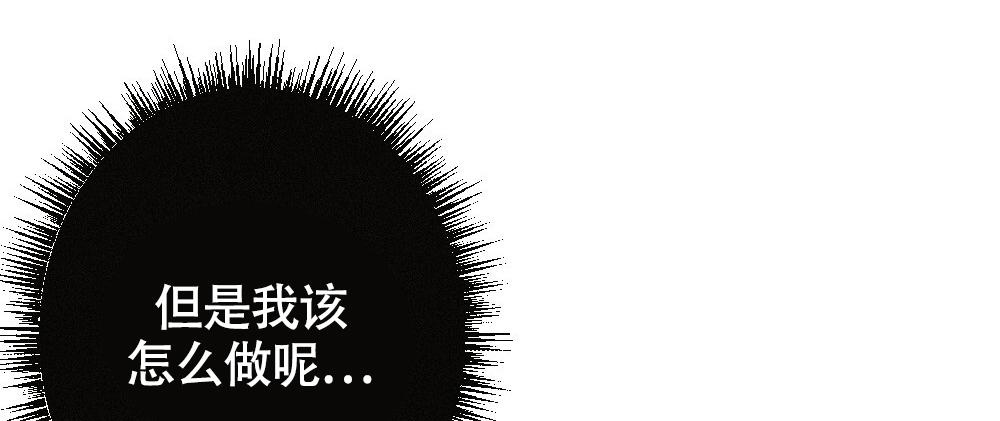 《  离别之歌》漫画最新章节第11话免费下拉式在线观看章节第【57】张图片