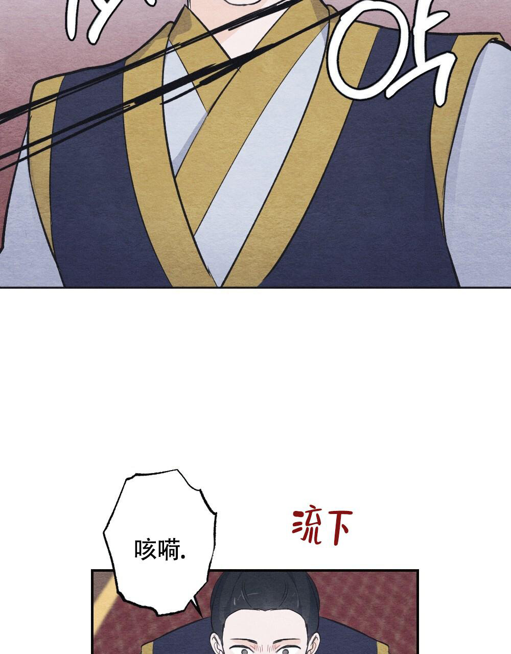 《  离别之歌》漫画最新章节第5话免费下拉式在线观看章节第【28】张图片