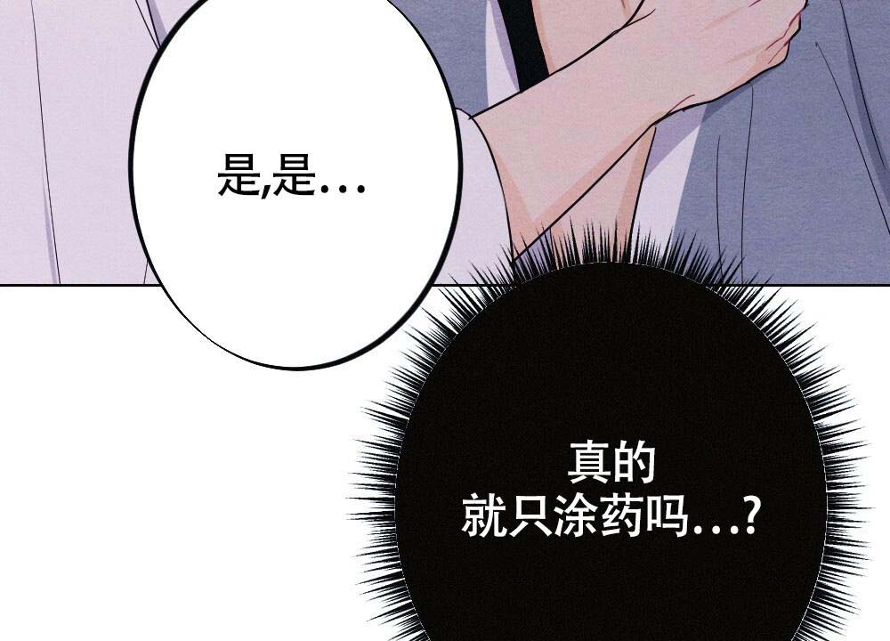 《  离别之歌》漫画最新章节第17话免费下拉式在线观看章节第【44】张图片