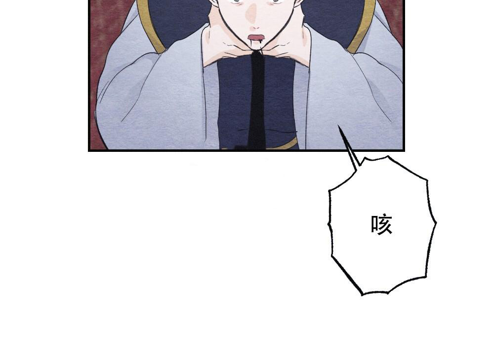 《  离别之歌》漫画最新章节第5话免费下拉式在线观看章节第【29】张图片