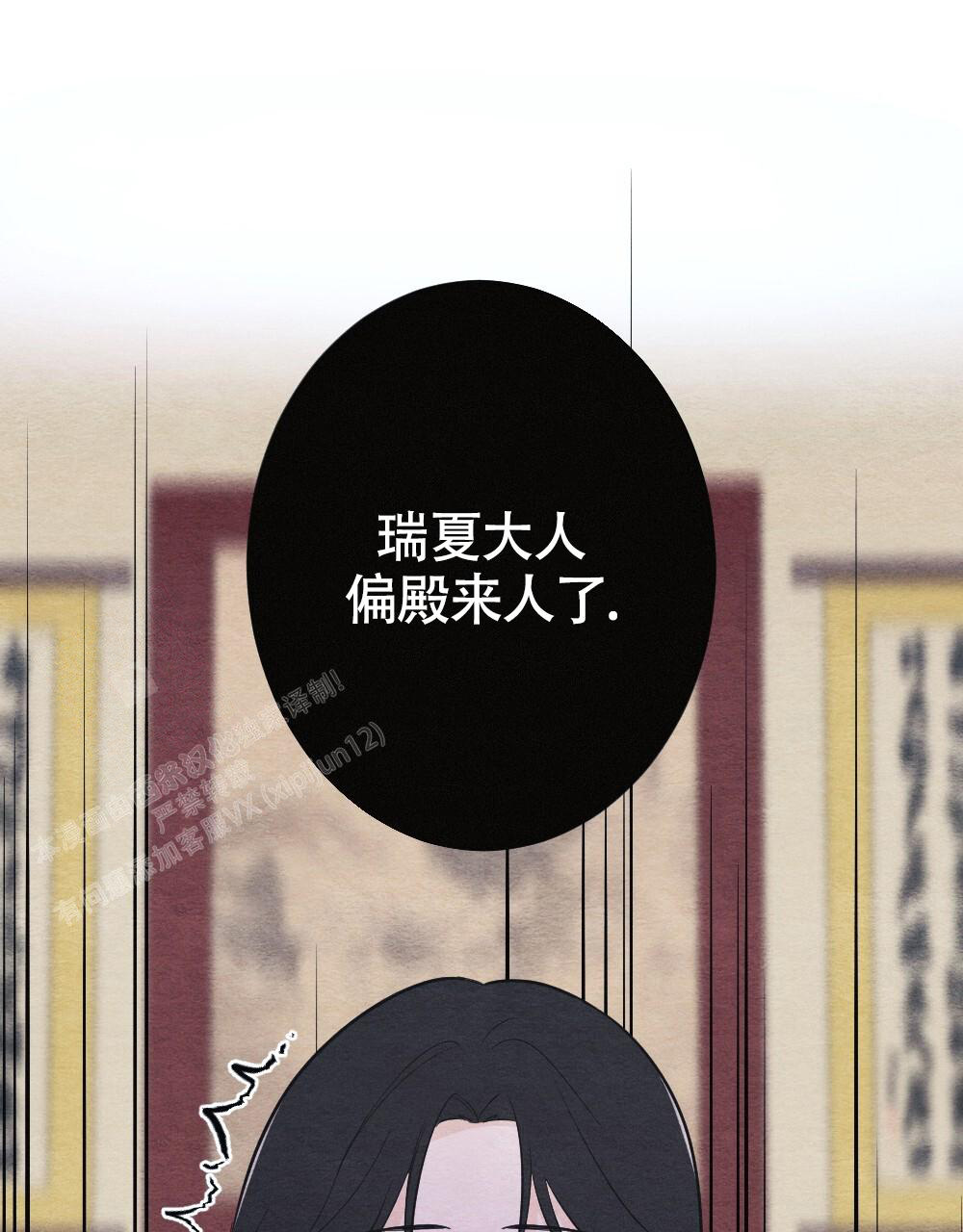 《  离别之歌》漫画最新章节第13话免费下拉式在线观看章节第【61】张图片