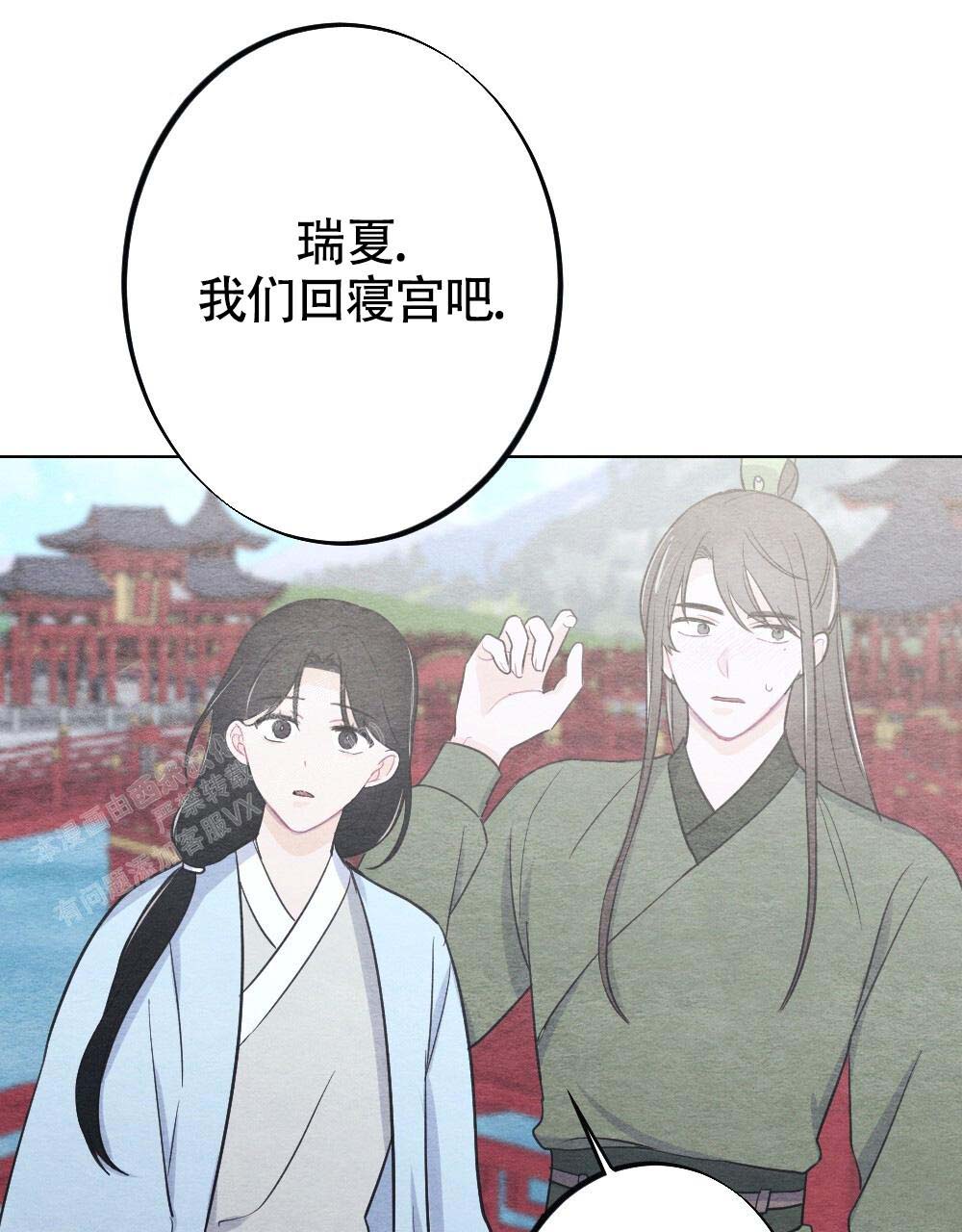 《  离别之歌》漫画最新章节第21话免费下拉式在线观看章节第【86】张图片