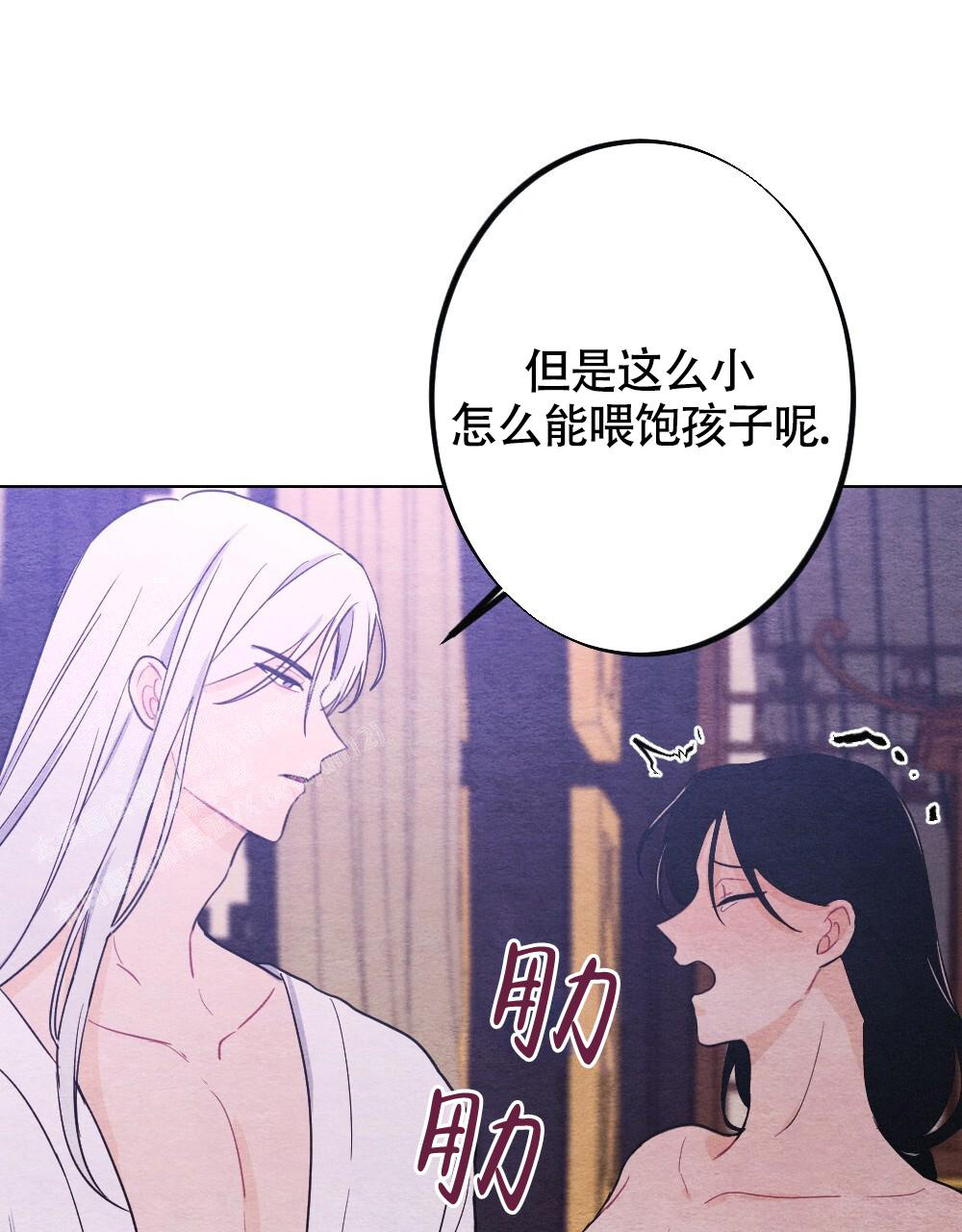 《  离别之歌》漫画最新章节第15话免费下拉式在线观看章节第【58】张图片