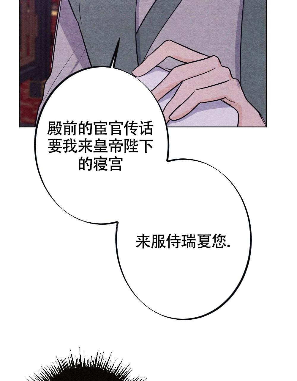 《  离别之歌》漫画最新章节第21话免费下拉式在线观看章节第【12】张图片