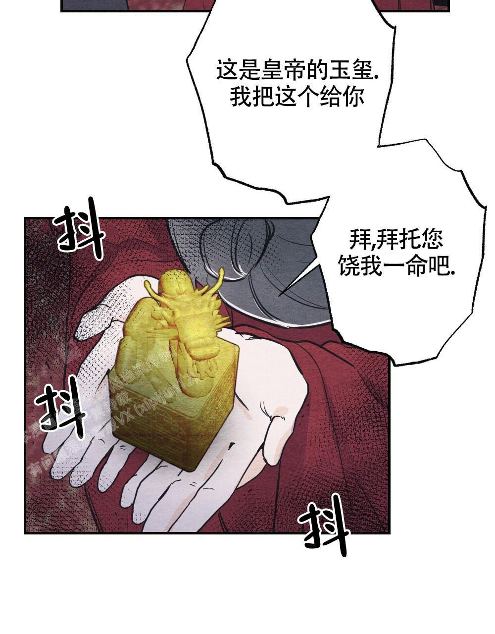 《  离别之歌》漫画最新章节第5话免费下拉式在线观看章节第【46】张图片