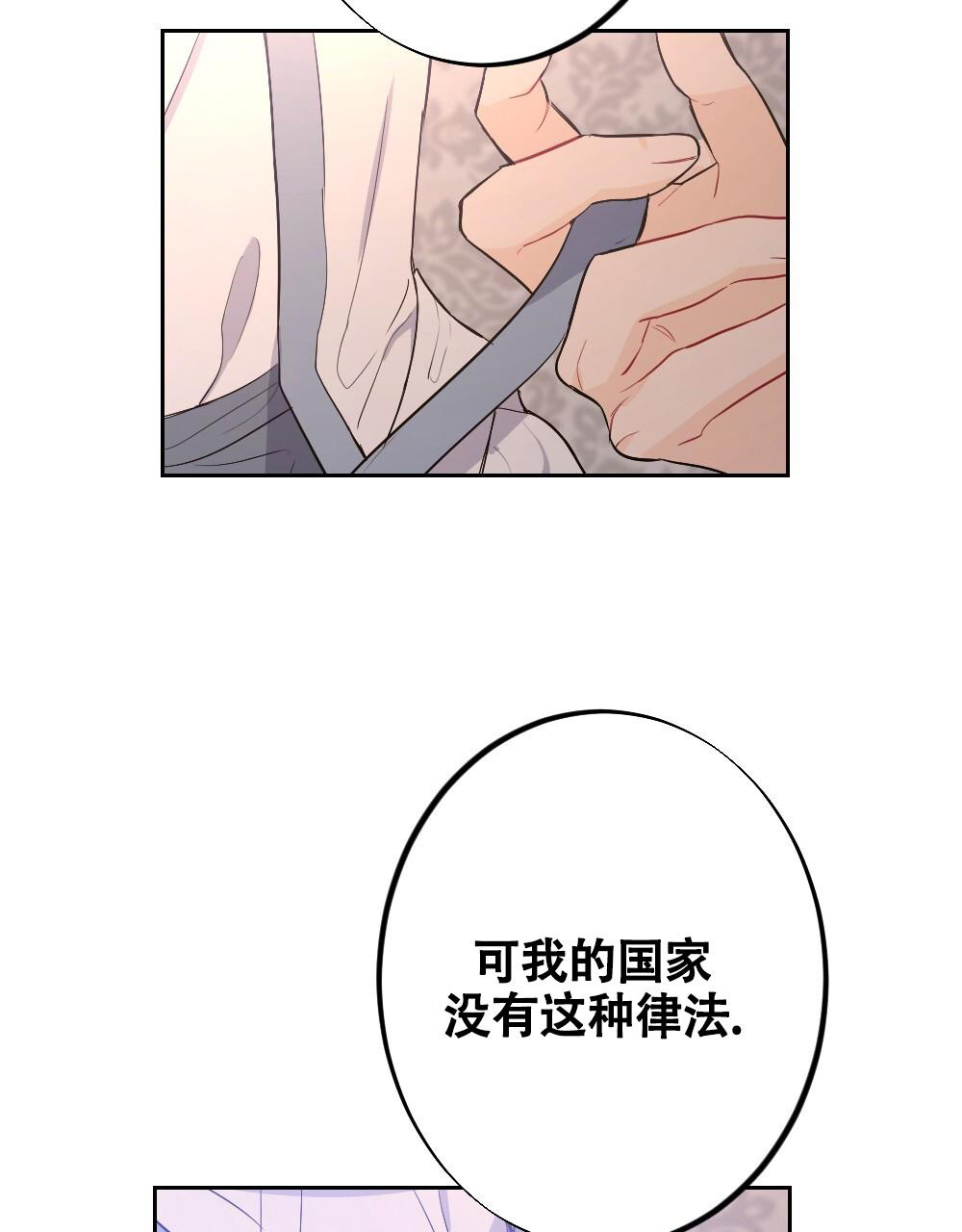 《  离别之歌》漫画最新章节第9话免费下拉式在线观看章节第【13】张图片