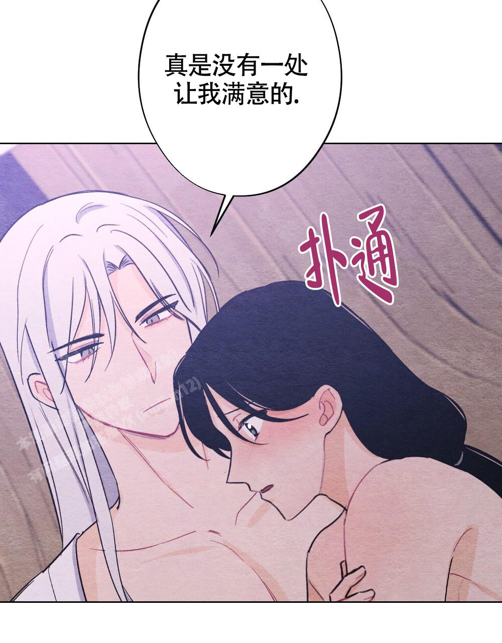 《  离别之歌》漫画最新章节第16话免费下拉式在线观看章节第【52】张图片