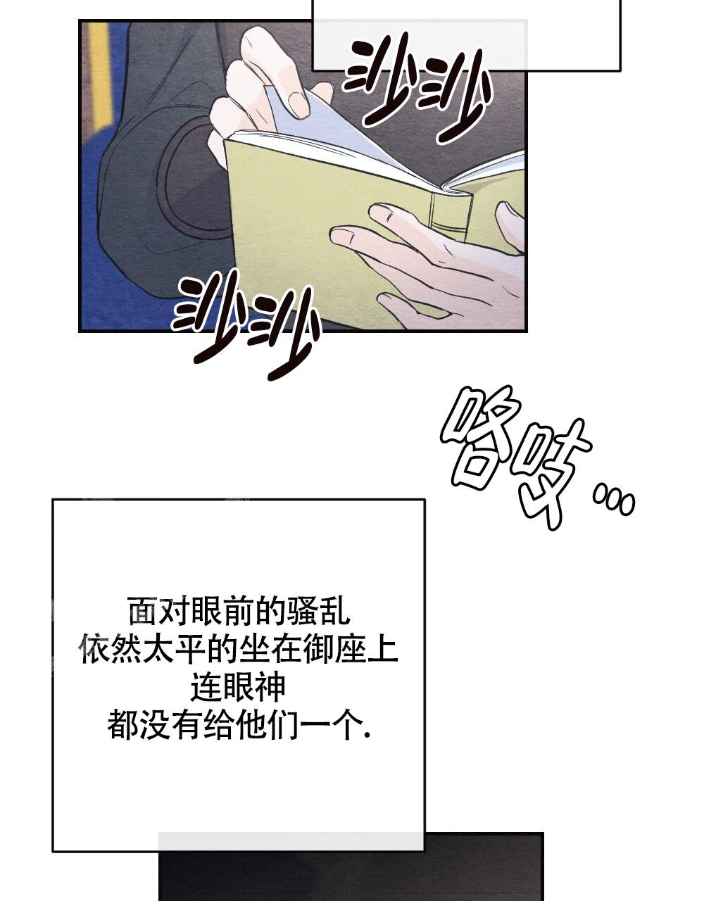 《  离别之歌》漫画最新章节第5话免费下拉式在线观看章节第【8】张图片