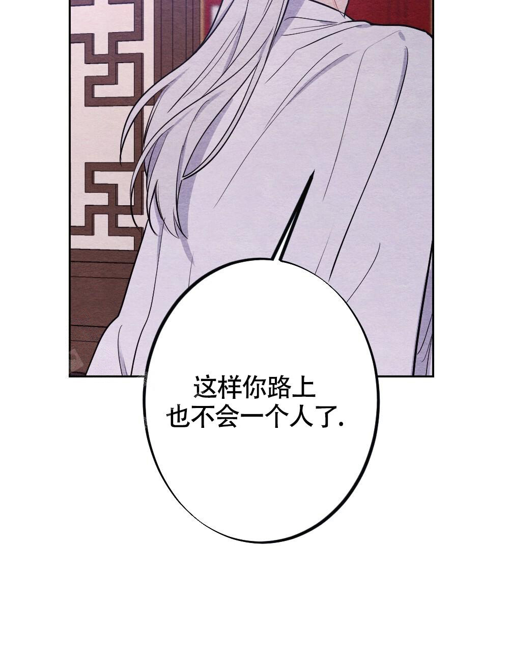 《  离别之歌》漫画最新章节第12话免费下拉式在线观看章节第【53】张图片