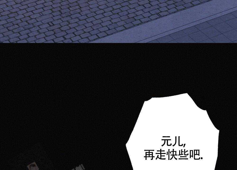 《  离别之歌》漫画最新章节第15话免费下拉式在线观看章节第【2】张图片