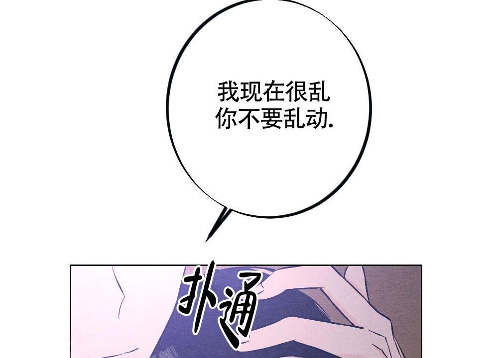 《  离别之歌》漫画最新章节第17话免费下拉式在线观看章节第【10】张图片