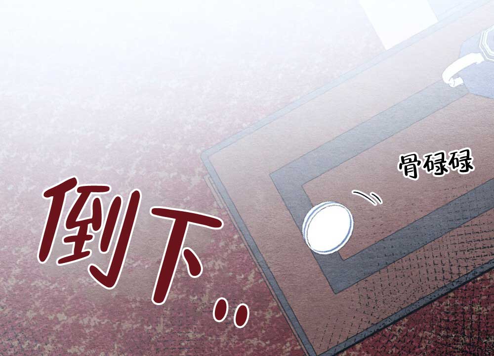 《  离别之歌》漫画最新章节第2话免费下拉式在线观看章节第【6】张图片