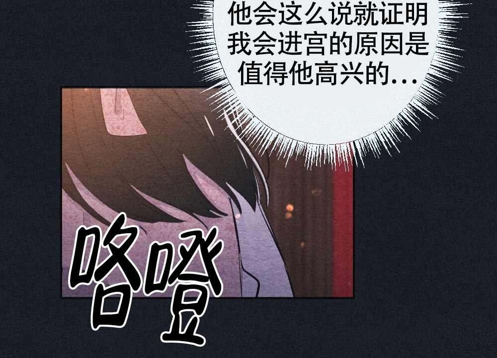 《  离别之歌》漫画最新章节第1话免费下拉式在线观看章节第【14】张图片