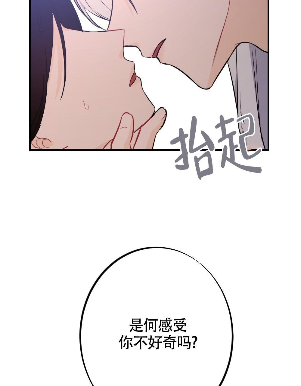 《  离别之歌》漫画最新章节第9话免费下拉式在线观看章节第【43】张图片