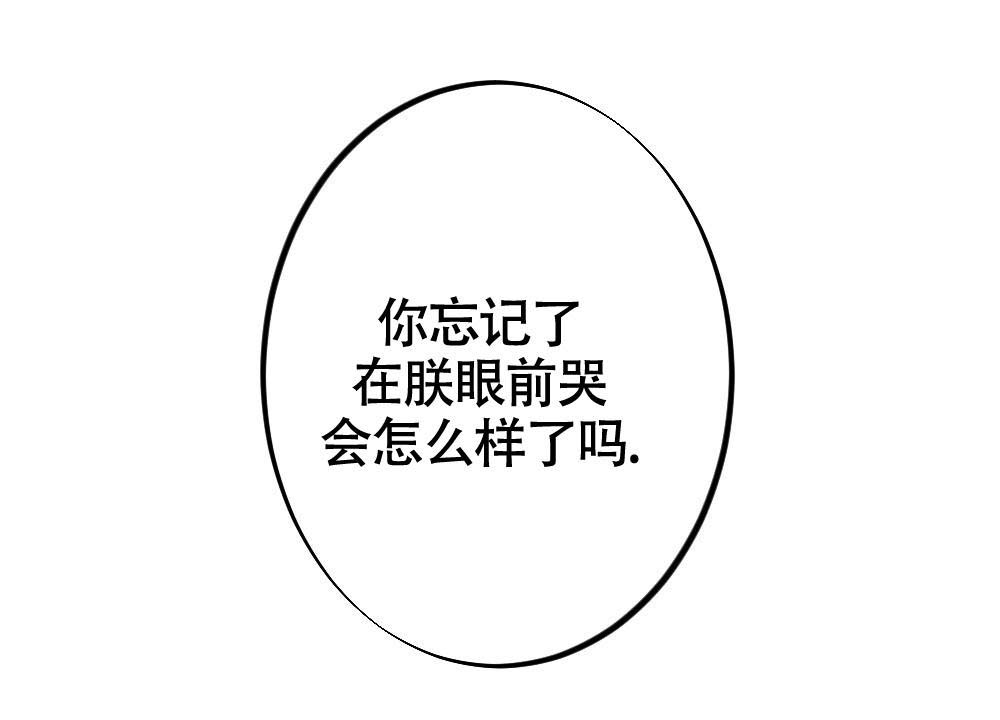 《  离别之歌》漫画最新章节第20话免费下拉式在线观看章节第【25】张图片