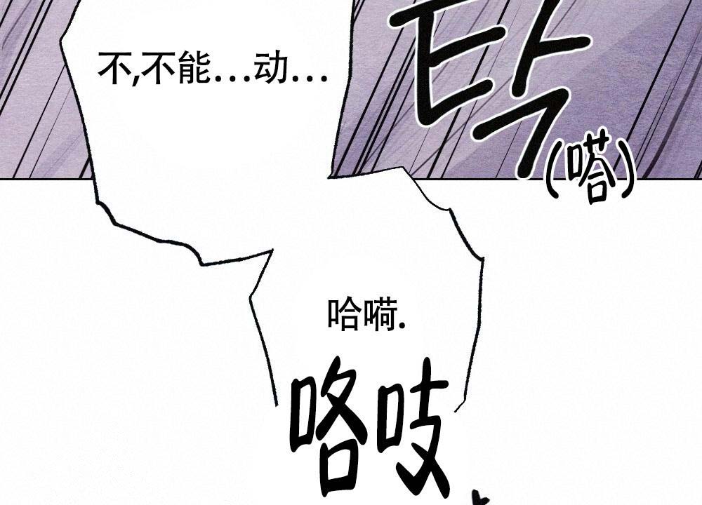 《  离别之歌》漫画最新章节第22话免费下拉式在线观看章节第【15】张图片