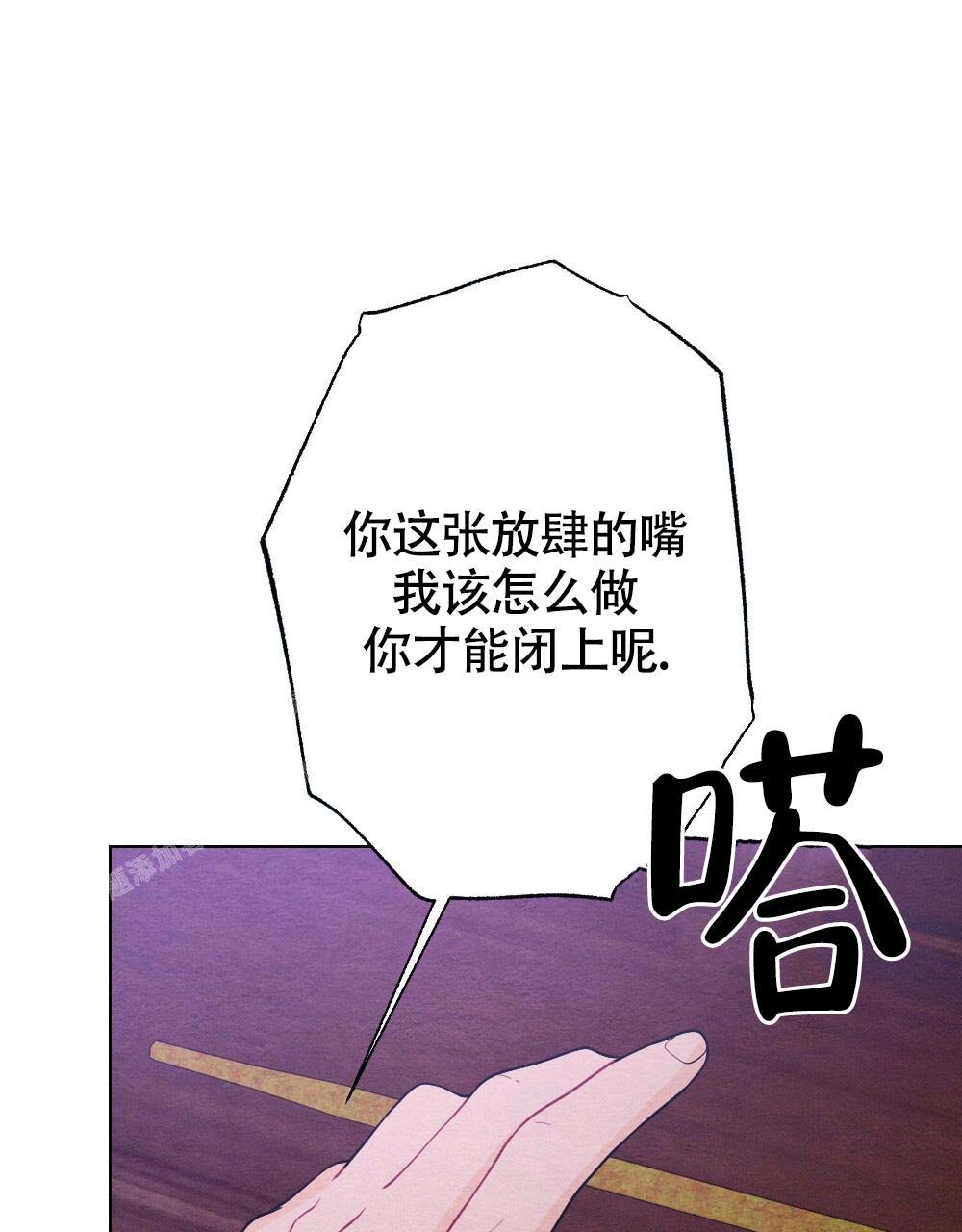 《  离别之歌》漫画最新章节第20话免费下拉式在线观看章节第【8】张图片