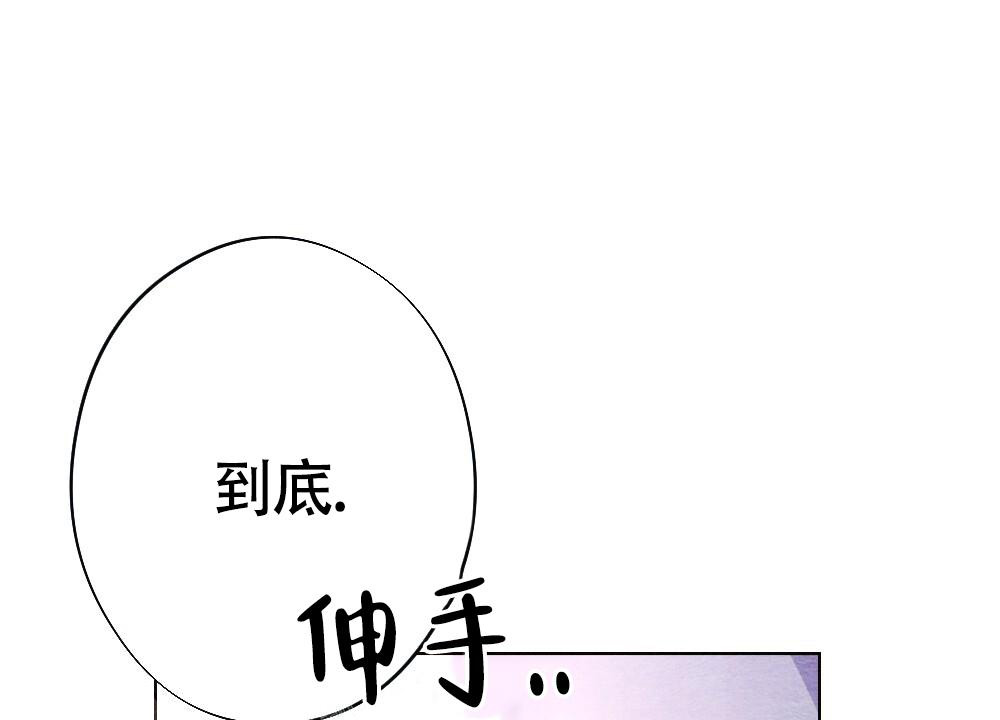 《  离别之歌》漫画最新章节第16话免费下拉式在线观看章节第【49】张图片