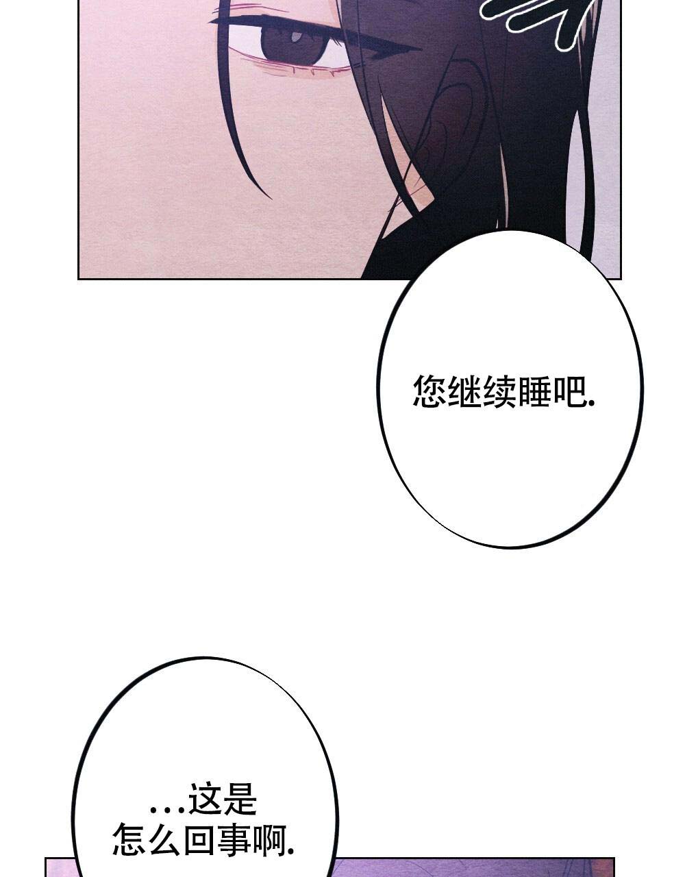 《  离别之歌》漫画最新章节第21话免费下拉式在线观看章节第【10】张图片