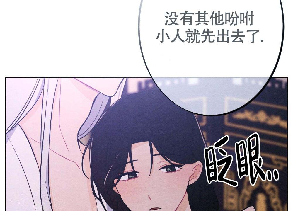 《  离别之歌》漫画最新章节第17话免费下拉式在线观看章节第【17】张图片