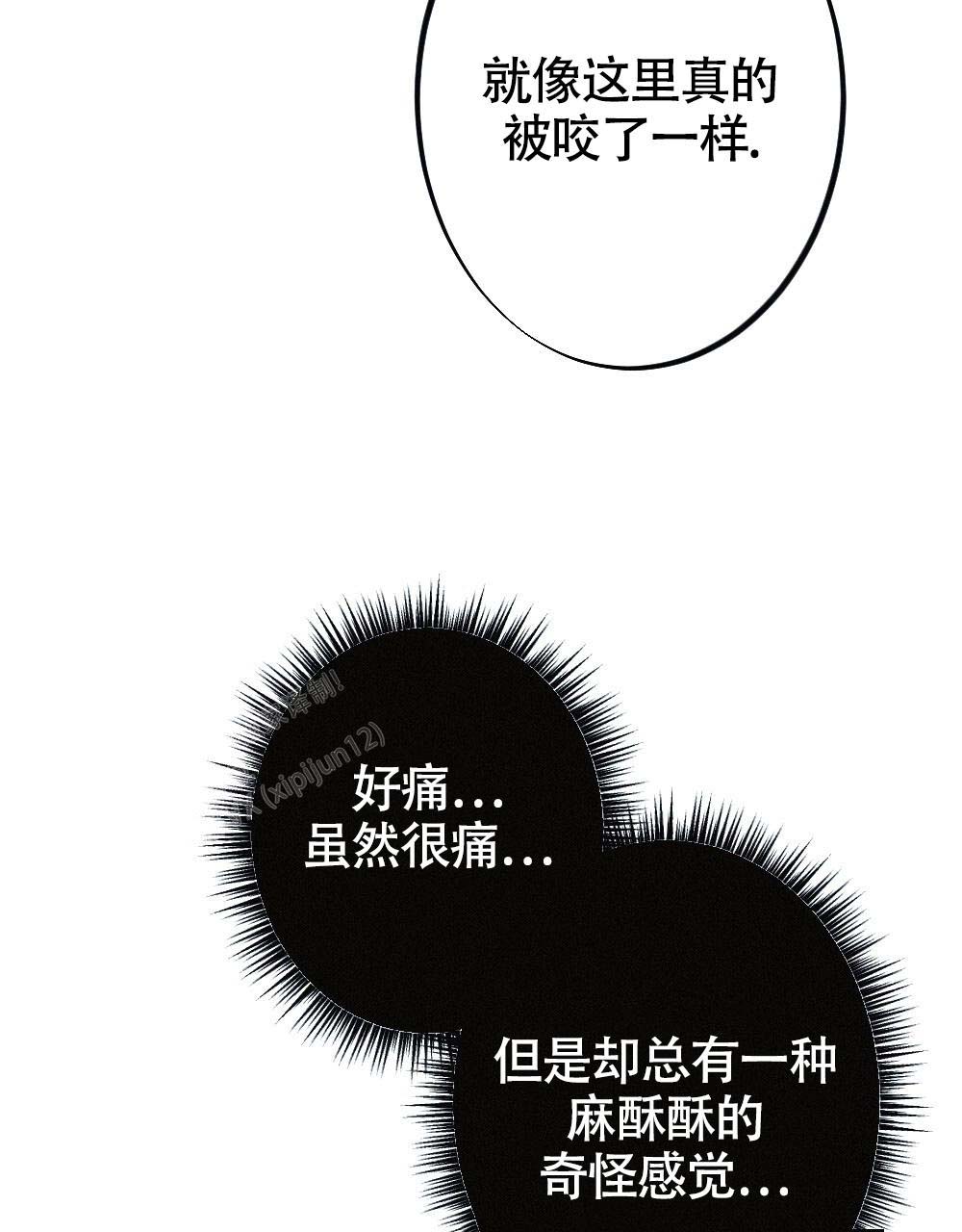 《  离别之歌》漫画最新章节第17话免费下拉式在线观看章节第【51】张图片