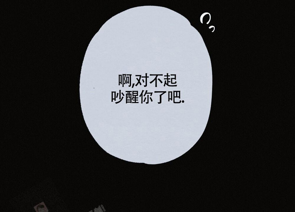 《  离别之歌》漫画最新章节第13话免费下拉式在线观看章节第【4】张图片