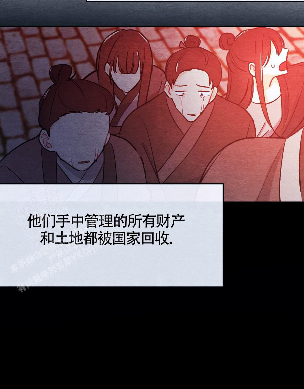 《  离别之歌》漫画最新章节第8话免费下拉式在线观看章节第【10】张图片