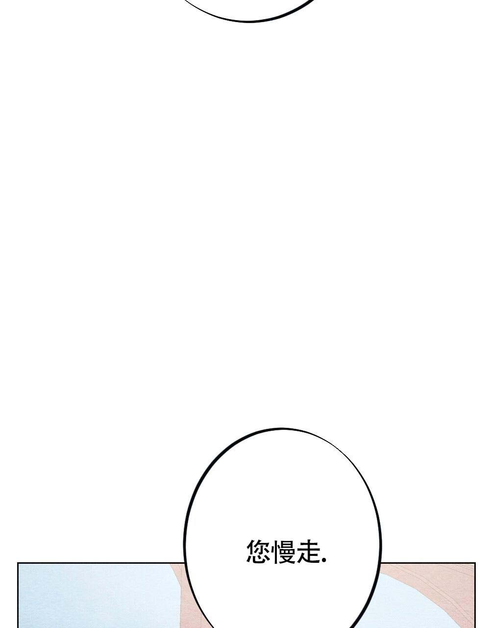 《  离别之歌》漫画最新章节第21话免费下拉式在线观看章节第【90】张图片