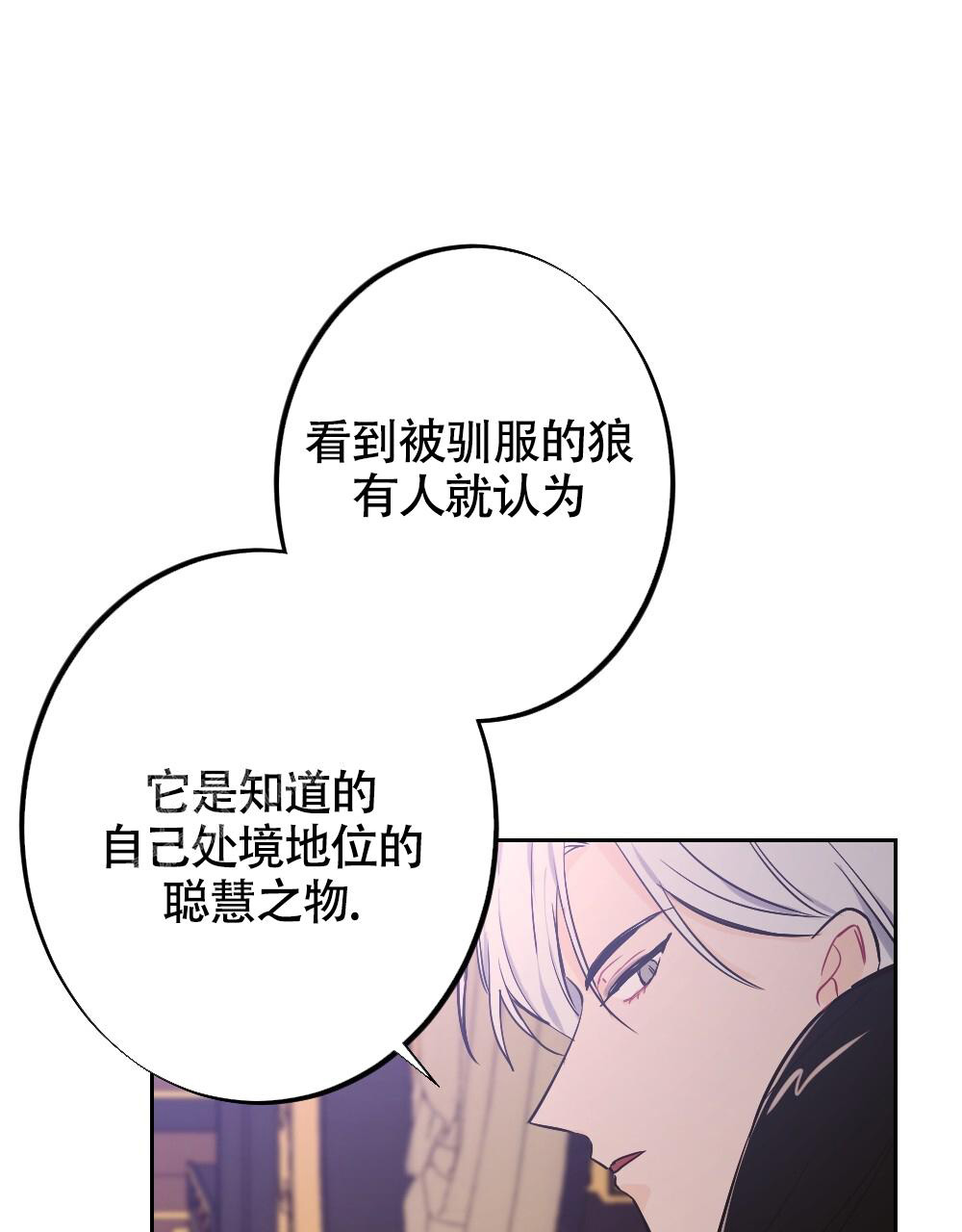 《  离别之歌》漫画最新章节第11话免费下拉式在线观看章节第【41】张图片