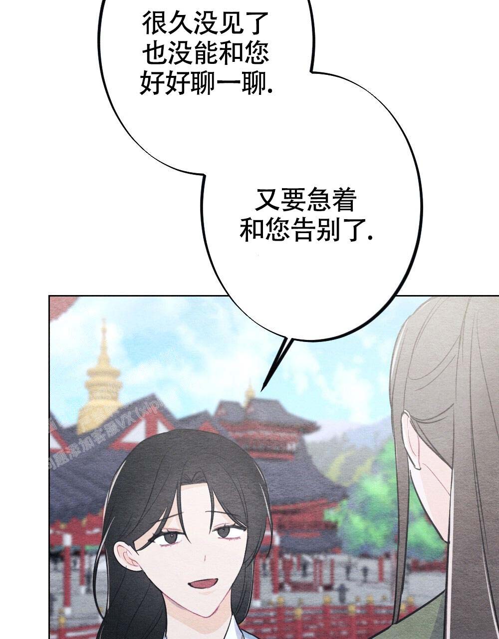 《  离别之歌》漫画最新章节第21话免费下拉式在线观看章节第【88】张图片