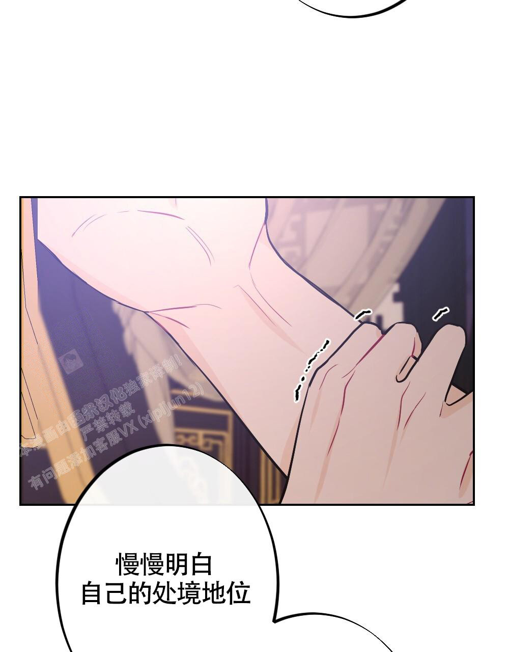 《  离别之歌》漫画最新章节第11话免费下拉式在线观看章节第【45】张图片