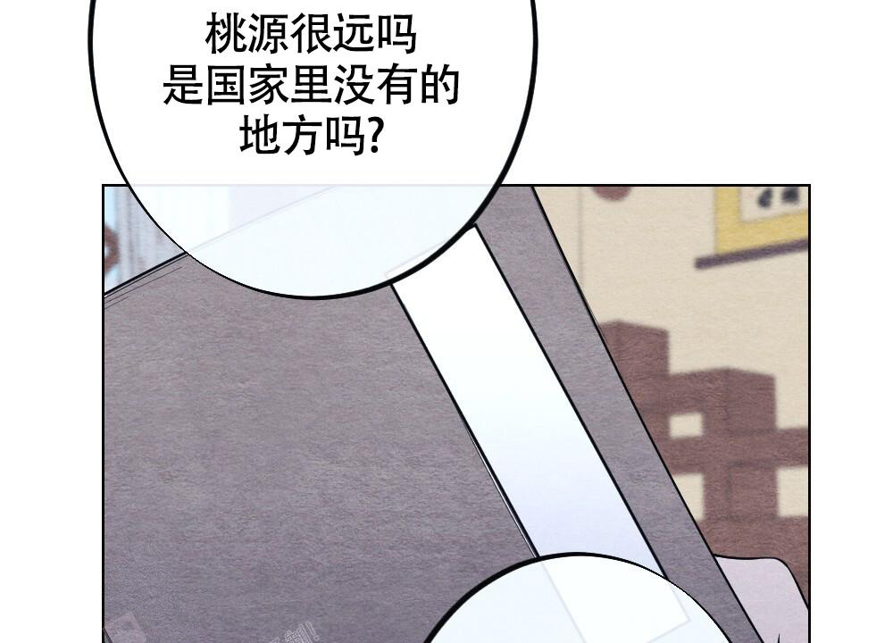 《  离别之歌》漫画最新章节第13话免费下拉式在线观看章节第【44】张图片