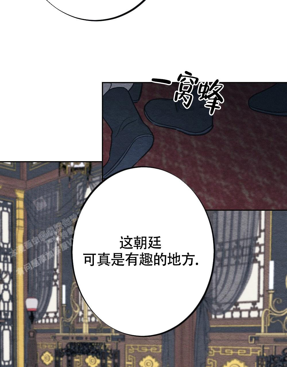 《  离别之歌》漫画最新章节第6话免费下拉式在线观看章节第【37】张图片