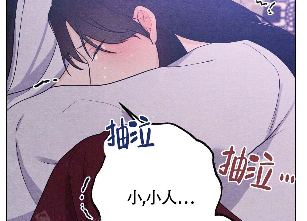 《  离别之歌》漫画最新章节第19话免费下拉式在线观看章节第【8】张图片