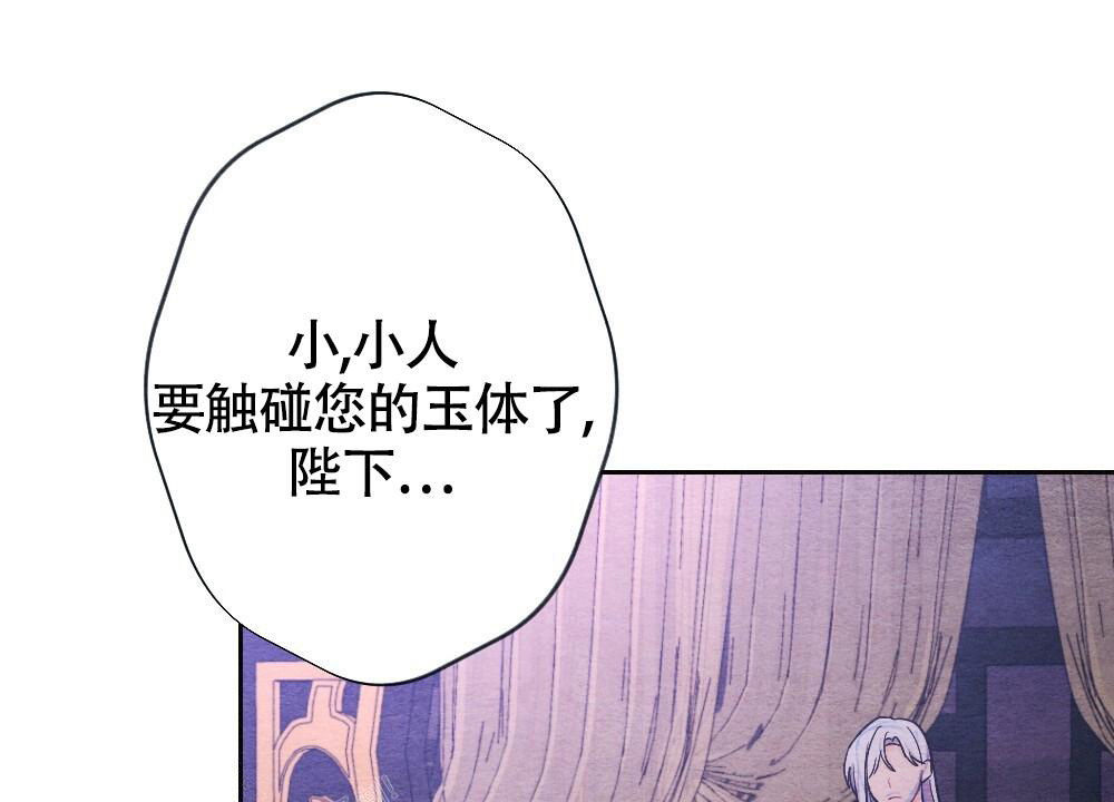 《  离别之歌》漫画最新章节第11话免费下拉式在线观看章节第【55】张图片