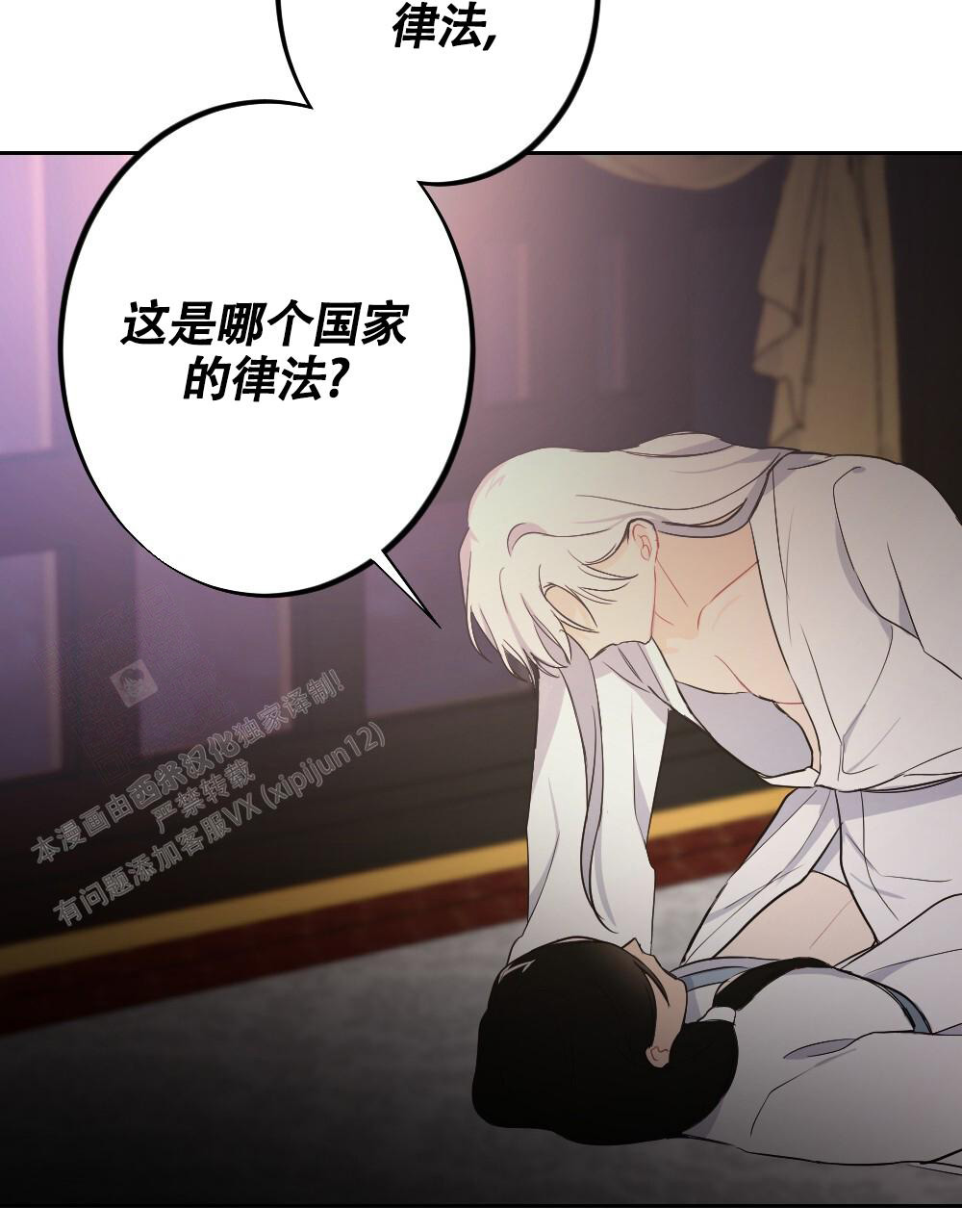 《  离别之歌》漫画最新章节第9话免费下拉式在线观看章节第【11】张图片