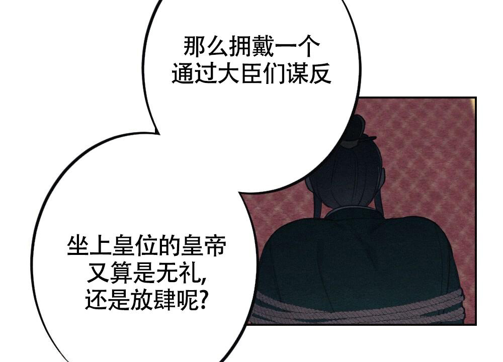 《  离别之歌》漫画最新章节第6话免费下拉式在线观看章节第【26】张图片