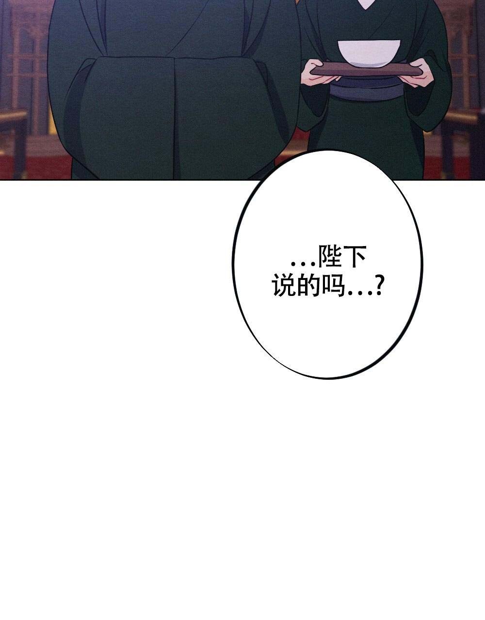 《  离别之歌》漫画最新章节第17话免费下拉式在线观看章节第【69】张图片