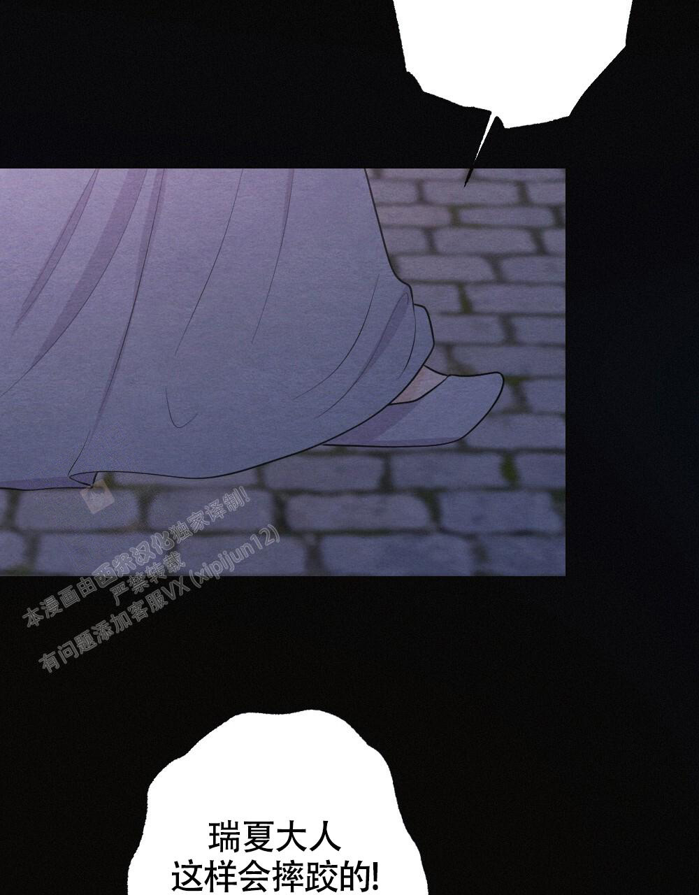 《  离别之歌》漫画最新章节第15话免费下拉式在线观看章节第【3】张图片